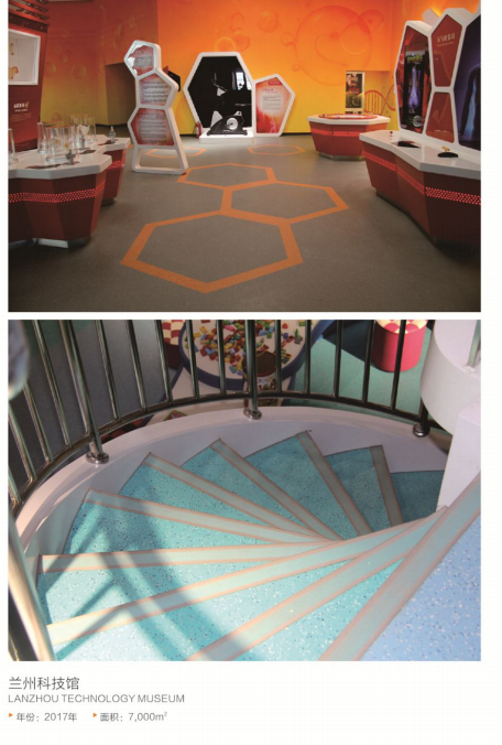 Qinli Rubber Flooring